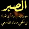 سلطان's profile picture