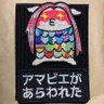 ♪ノリのりノリちゃん♪ の ノリちゃん サバゲ & 釣り's profile picture
