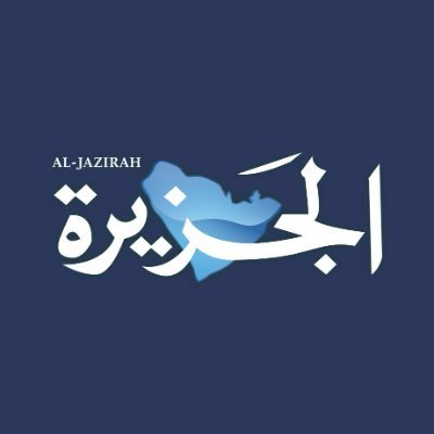 al_jazirah's profile picture