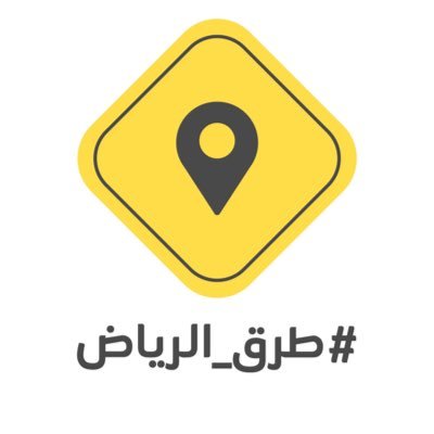 طرق الرياض's profile picture