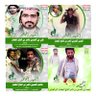 Profilbild von ناصر الحسين المحضار
