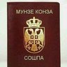 Profilbild von ŠIPTAR