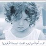 أمل الرايقي's profile picture