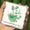 khair_ummah2020 的头像