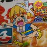 Profilbild von ニャスパ〜