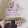 ذكرى العساف☀️ profil fotoğrafı
