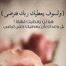 Фото профиля بنت عبدالله