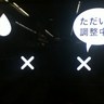 Фото профиля わるねこ