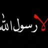 Profilbild von القصواء