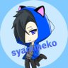 シャミ猫@YouTubeやってます!'s profile picture