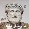 Фото профиля ابو زياد