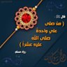 Profilbild von مــتــبــقــطـ
