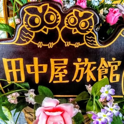 tanakaya2044's profile picture