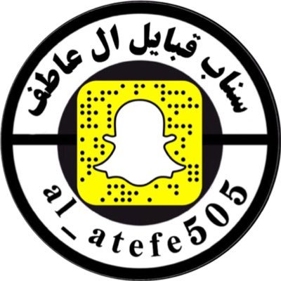 حساب قبايل ال عاطف الرسمي's profile picture