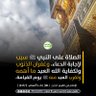 عبدالله's profile picture