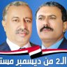 قاهرالخونة 的头像