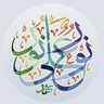 محمد بن إبراهيم ١٤٤٣ profil fotoğrafı