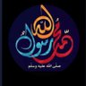 Фото профиля ﮼ابوممدوح