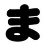 Profilbild von まぼ江