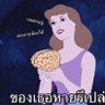 BbB🇹🇭💛🏳️🌈 的头像