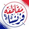 Profilbild von الظاهر بيبرس🇩🇿