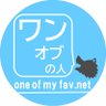 ワンオブの人 的头像