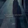 العبد الفقير لله 的头像