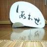 瀧口美和's profile picture