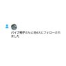 ぱりぱり profil fotoğrafı
