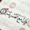 Фото профиля Abdo AlAmin