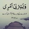 MUHAMMAD IQBAL profil fotoğrafı