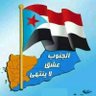 عامر سعيد العولقي's profile picture
