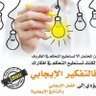 Фото профиля سـ ـهـ ـل 4 1 0 2 ® | #وظائف #تعليم