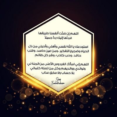 fuadalhakeem's profile picture