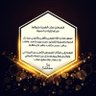 Profilbild von F.alhakeem | فؤاد الحكيم