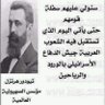 أموي الهوى 的头像