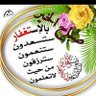 عمر المحمادي 的头像