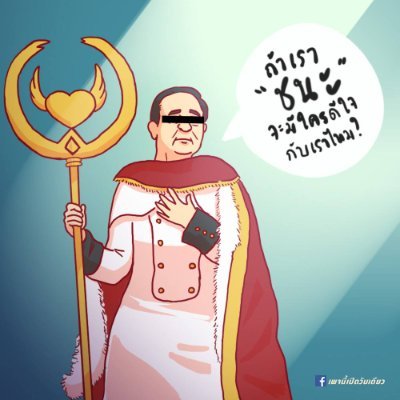 pa_rasite_'s profile picture