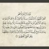 استغفر الله's profile picture