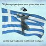 Το τρίπτυχο!!! profil fotoğrafı
