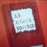 ゆう 的头像