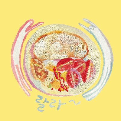 지후 Jihoo's profile picture