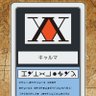 キャルマ profil fotoğrafı