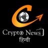 Profilbild von CryptoNewsHindi🇮🇳₿