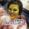 Profilbild von World officialお兄さん安藤潤也