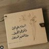 Profilbild von الوسمي ..
