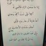 جرير 的头像