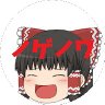 ノーゲーム・ノーワールド's profile picture