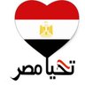 Profilbild von Enas Saad