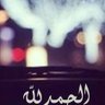 Фото профиля نوبان